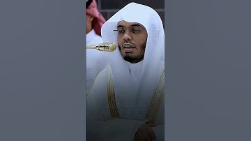 قرآن بصوت القارئ الشيخ ياسر الدوسري من الحرم المكي قراءة مبكية🥺😭