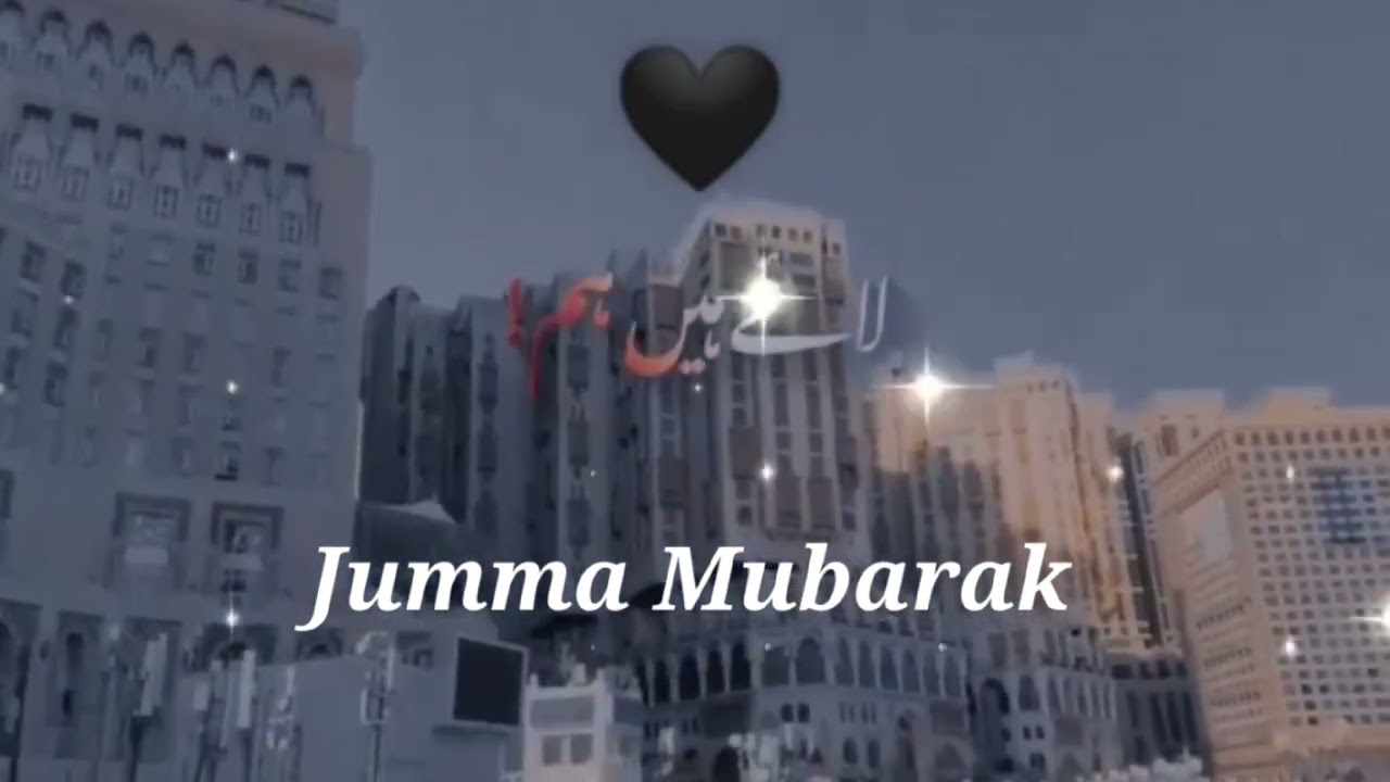 Jumma Mubarak New Status  Jumma Mubarak Status  Jumma Mubarak WhatsApp Status  Naat Status