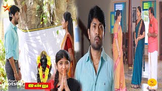 Download Lagu Sindhu Bairavi - Today - 21th/7/25 Promo சிவா சிந்துவிடம் சொன்ன உண்மை மாறும் பஞ்சாயத்து தீர்ப்பு MP3 Download Lagu Sindhu Bairavi - Today - 21th/7/25 Promo சிவா சிந்துவிடம் சொன்ன உண்மை மாறும் பஞ்சாயத்து தீர்ப்பு MP3