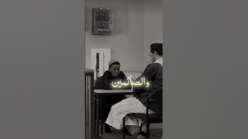 سوره الاحزاب |الايه 35|راحه نفسيه#قران كريم #