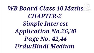 CH:-2 ,Application 26,30 ll WB Board Class 10 Maths ll Urdu/Hindi Medium