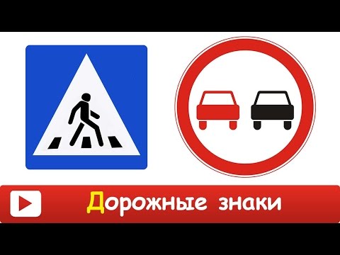 [ ДОРОЖНЫЕ ЗНАКИ для ДЕТЕЙ ] Развивающие МУЛЬТИКИ про ДОРОЖНЫЕ ЗНАКИ. Презентация ПДД по Доману