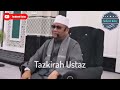 Bukti Rasulullah RESPECT Dengan Doktor - Ustaz Badlishah Alauddin