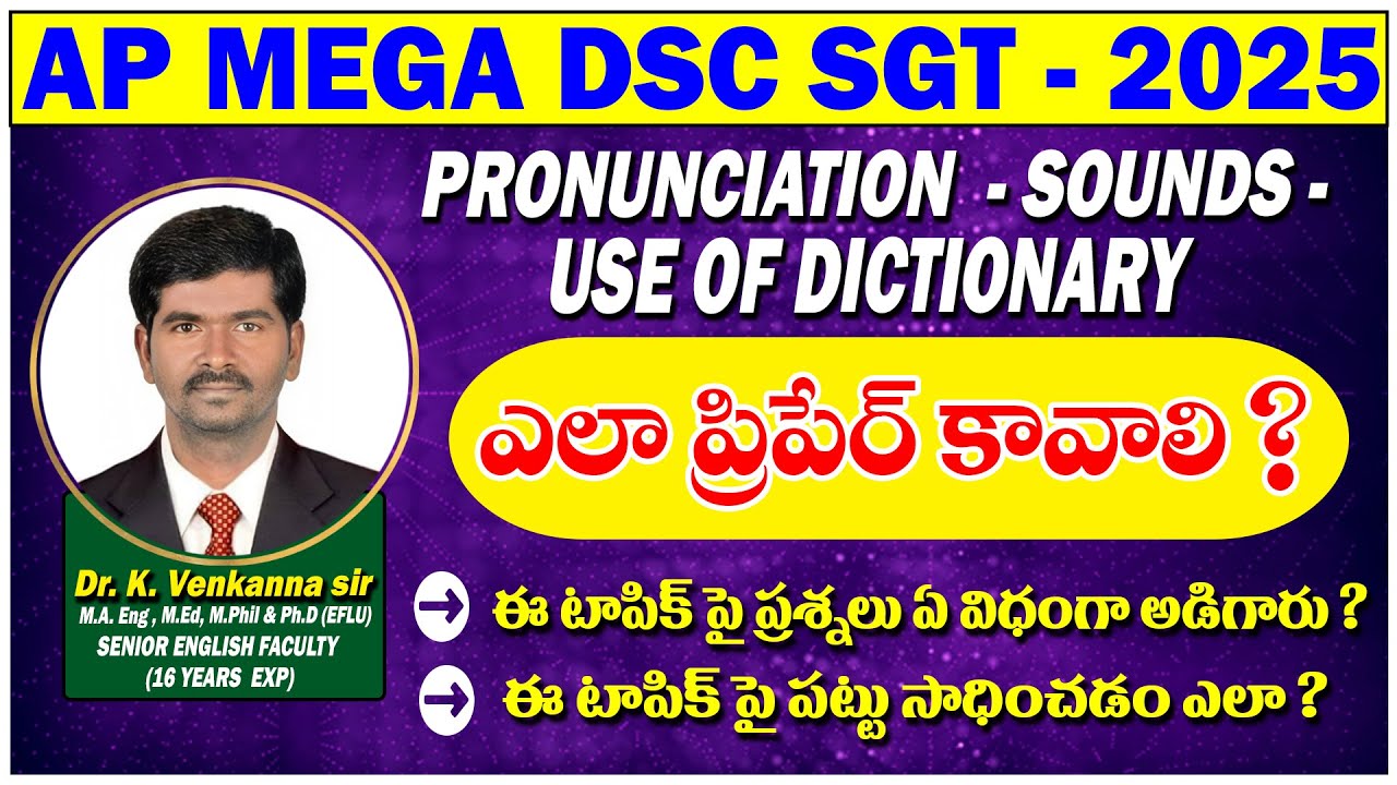 PRONUNCIATION - SOUNDS - USE OF DICTIONARY || AP DSC 2025 ENGLISH ...