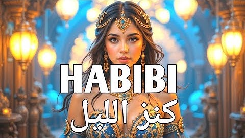 🔥 Habibi Kanz ElLayle (حبيبي كنز الليل) - New Arabic Hit 2025 | Official Music Video