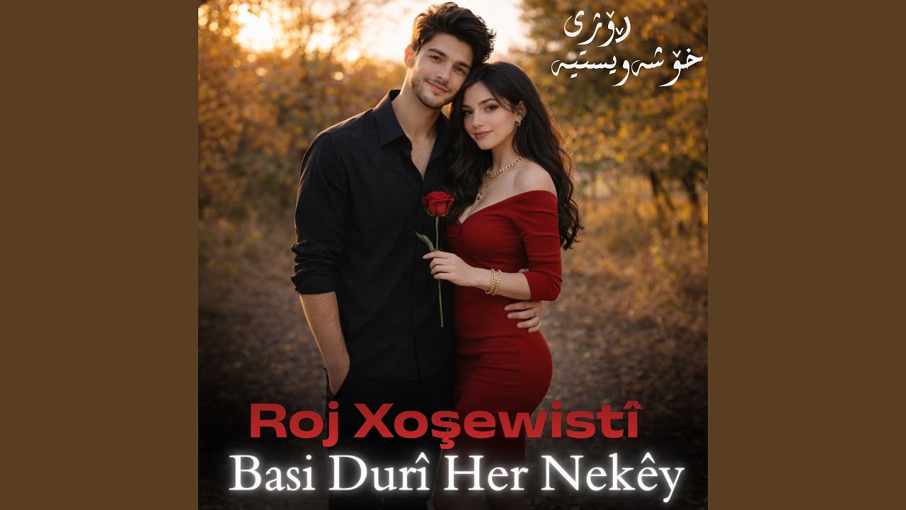 Basi Durî Her Nekêy (Roj Xoşewistî -Valentine)