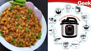 Black-eyed peas Curry using