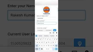 Darpan QR at Pertol Pumps- पेट्रोल पंप पर फीडबैक कैसे दें | QR कोड के माध्यम से ग्राहक फीडबैक