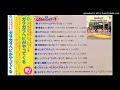 コスモスアドベンチャー(Inst.) ~&#39;92マーチVer.~