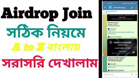 Haw to join any airdrop A to Z ll কিভাবে এয়ারড্রপ এ জয়েন করবেন ll