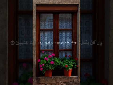 و ل ئ ن م س ت ه م ن ف ح ة م ن ع ذ اب ر ب ك هيثم الدخين