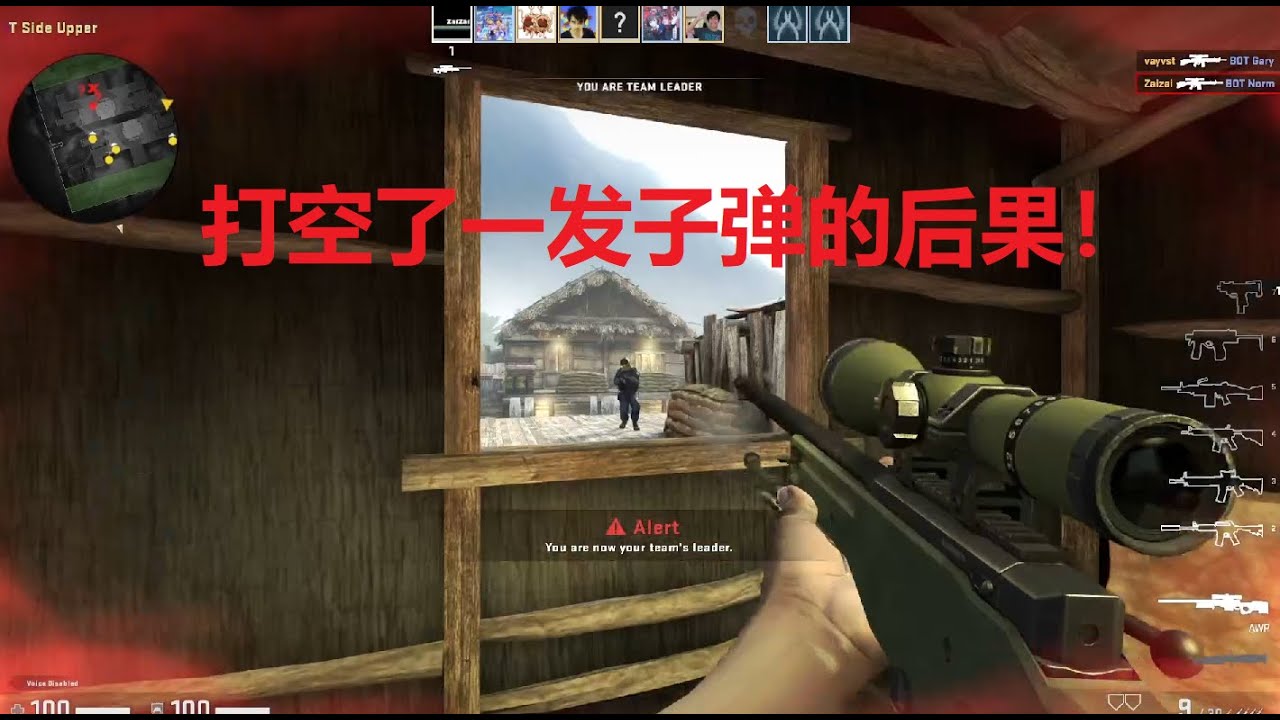 CS:GO ARMS RACE 打空了一发子弹的后果! - YouTube