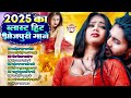 #भोजपुरी हिट्स गाने #Nonstop Bhojpuri Songs Jukebox Bhojpuri Song Nonstop Dj Song