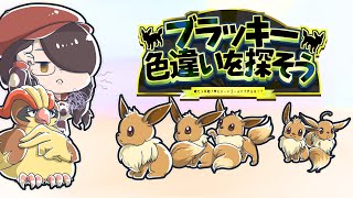 伊東ライフの配信のサムネイル画像