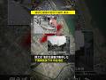 東日本大震災で液状化現象が起きた場所を昔の地図と照らし合わせると… #みん防