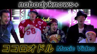 Video thumbnail of "nobodyknows+ 「ココロオドル」"