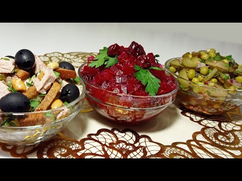 Простые салаты без майонеза. Это такая вкуснятина Оторваться невозможно!
