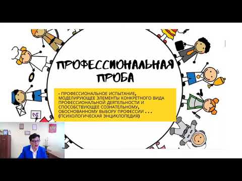 Видео: Что способствует обучению на протяжении всей жизни?