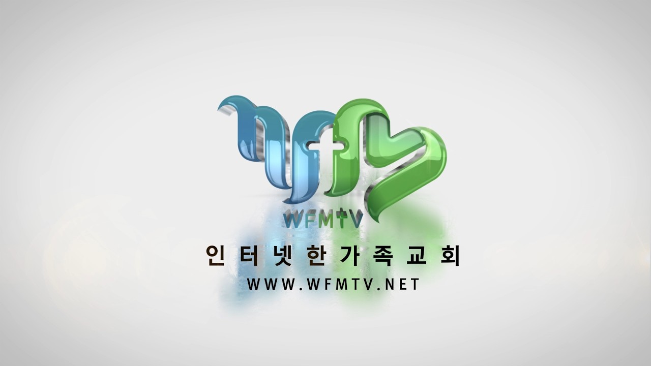 한 가족 새벽예배 (Live) 2026.03.10(화) 손선미 선교사