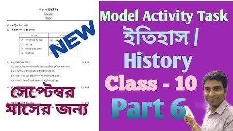 Model Activity Task Class 10 History Part 6 || Class 10 Model Activity Task History Part 6
