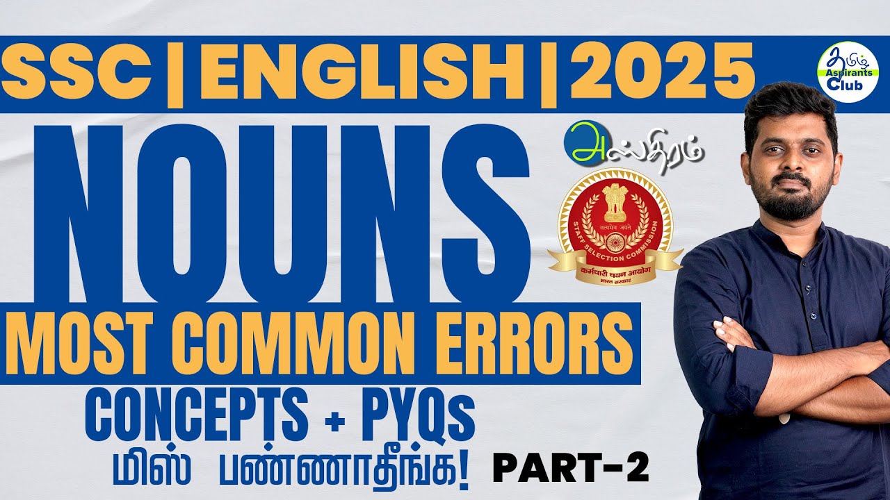 SSC-ENGLISH | Nouns - Part-2 | Grammar Series MISSION SSC-2025 | CGL | CHSL | MTS | CPO | STENO