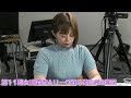 【麻雀】第11期女流桜花Aリーグ第5節B卓3回戦