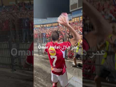 كهربا و خالد بيبو ولاعبين الاهلي الشباب يحتفلون مع الجماهير بتوزيع تيشرتات عليهم جماهير الاهلى