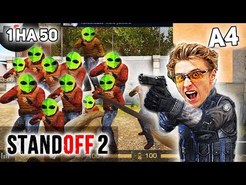 Пришелец Который Выживет, Получит 1000 Голды, Играю 1 На 1 С Владом A4 В Standoff 2 | Стандофф 2