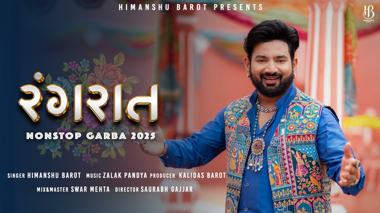 Rangraat | રંગરાત | Himanshu Barot | Non-Stop Garba 2025