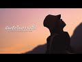 SNOOPKING -  ฉันเชื่อในความฝัน 「Unofficial MV」