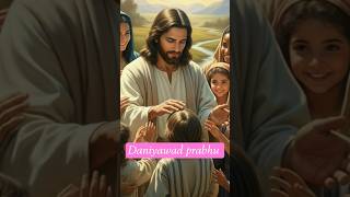 #daniyawad prabhu 🛐✝️#new gospel worship song #short video ✝️❤️⛪⛪