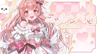 Debut Pvkumu Cotton Heartsync Locket