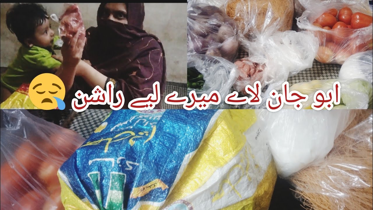 Abu Jan mery Lai laye rashan /❤️