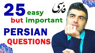 25 simple but important questions in daily Persian