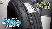 Bluearth Xt Ae61 English Ver Youtube Bluearth Xt Ae61 English Ver Youtube