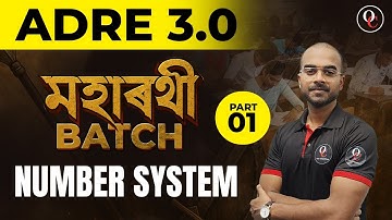 ADRE 3.0 Maharathi Batch | Maths Number System | Only Competition