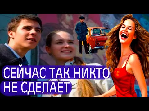 НИКТО уже так не СДЕЛАЕТ Исчезнувшая ЭПОХА СССР