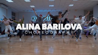 DS Kingstep | Dancehall | Alina Barilova | Stefflon Don - Move