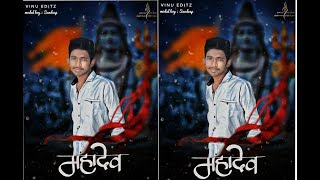 Mahadev Shiva Special Picsart Manipulation Editing Tutorial By vinu editz screenshot 2