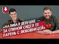 Бармены (КОНКУРС ВНУТРИ) | Неудобные вопросы