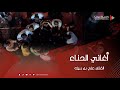 مجموعة من أغاني الحناء الفنان علي بن بريك أفراح آل قعيطي وسيط ميديا مصور حضرمي طرب حضرمي