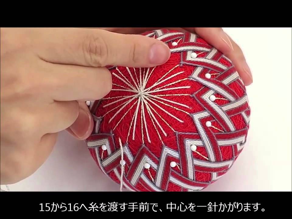 手まり（TM-9）の作り方動画 | はじめてみよう手づくりレッスン・動画
