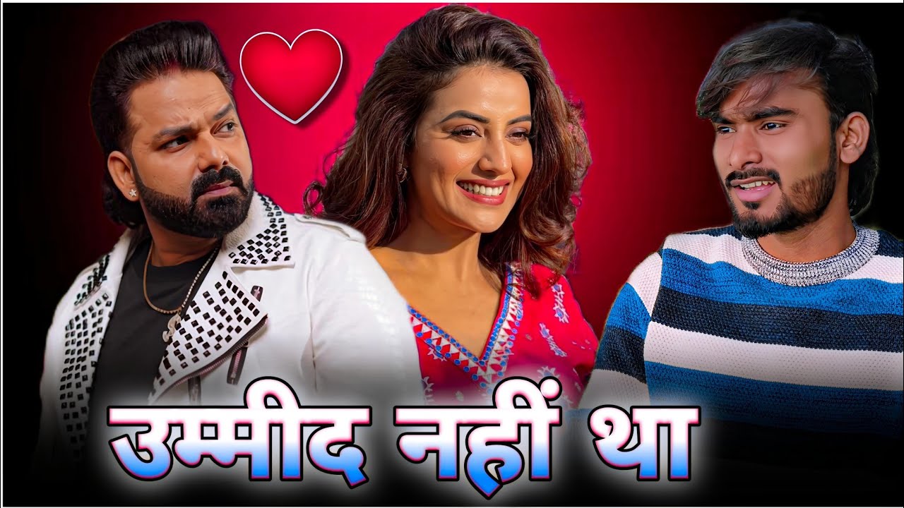 ये क्या बोल दी अक्षरा सिंह || #Pawansingh | #Akshrasingh | Ajay Hulchul World 
