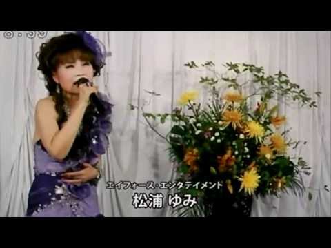 【雨音】　    松浦ゆみ（本人）