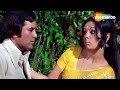 Chal Dariya Mein Doob Jayen | Prem Kahani (1975) | Rajesh Khanna, Mumtaz | Lata Mangeshkar Hit Songs