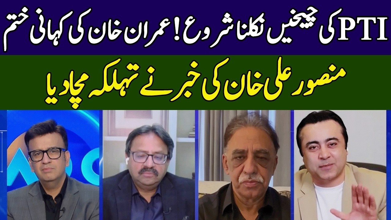 Mansoor Ali Khan Gives Shocking News | Head On With Muneeb Farooq | 365 News | ED2P