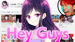 僕より英語が上手い女性実況者にチャンネル乗っ取られました フォートナイト Youtube