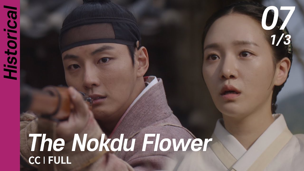 [CC/FULL] The Nokdu Flower EP07 (1/3) 녹두꽃 YouTube