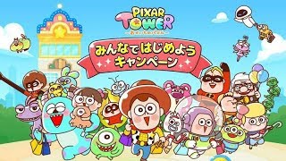 Line Pixar Tower Stage 21-24 - Gameplay screenshot 3