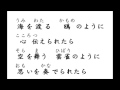 秘められし思いー宙組 白夜の誓いUkulele ver.